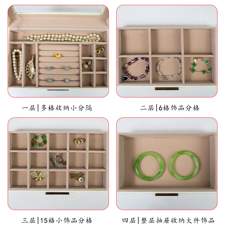 PU 가죽 주얼리 케이스 detail 6