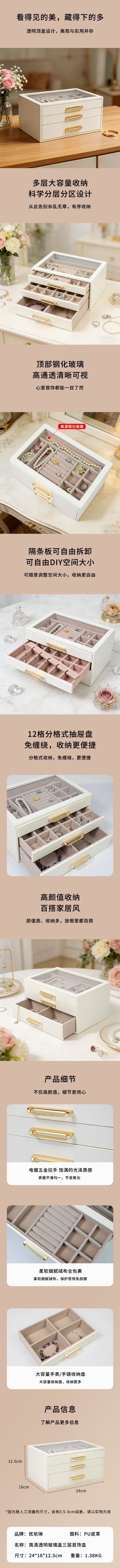 Футляр для серёг из PU-кожа detail 10