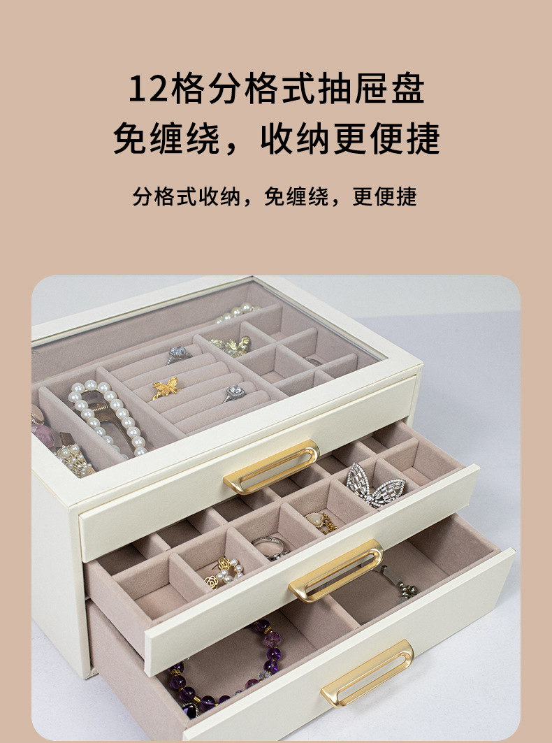 Футляр для серёг из PU-кожа detail 5