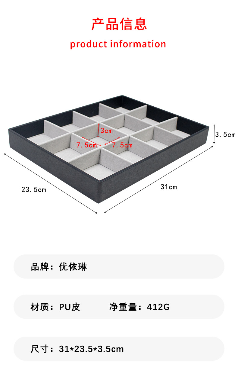 PUレザーネックレスケース detail 8
