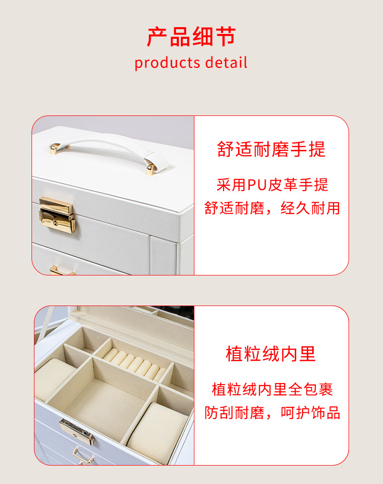 外贸跨境抽屉式饰品首饰收纳多功能珠宝收纳盒大容量饰品盒工厂 detail 9