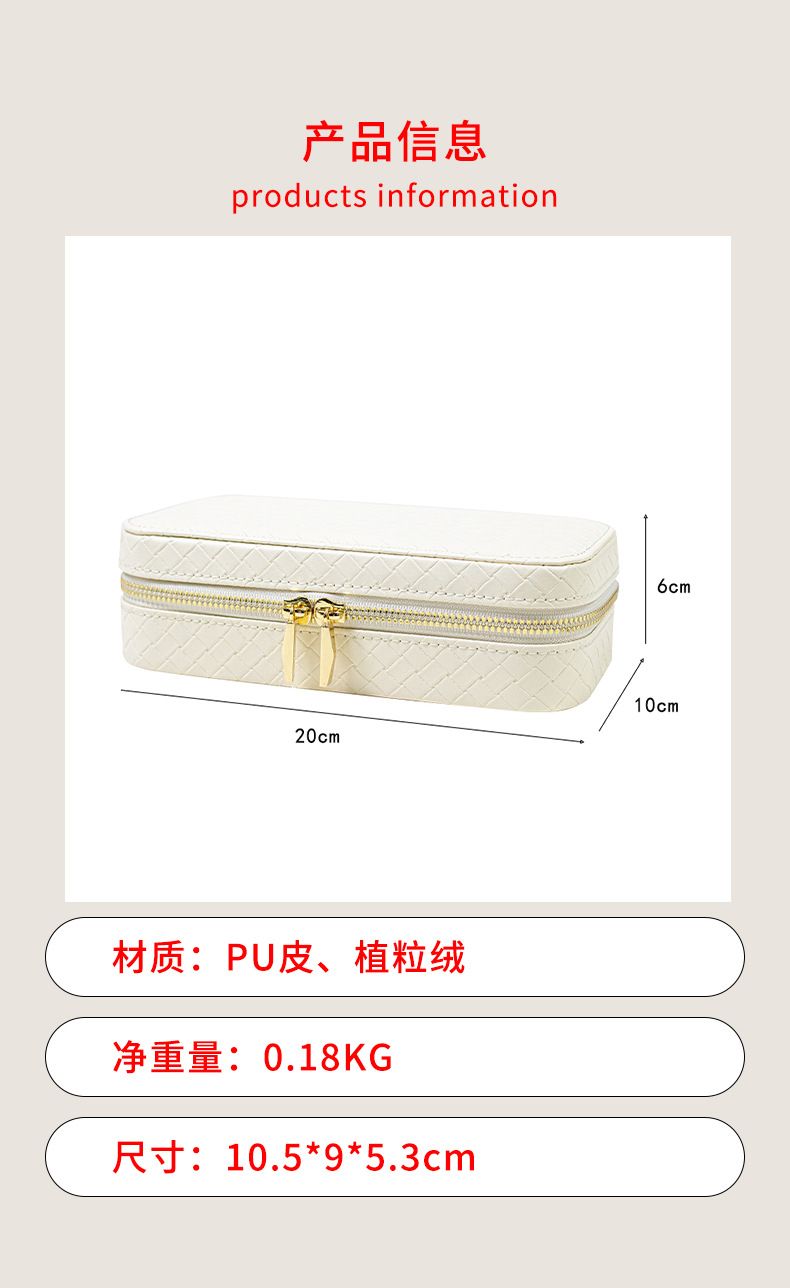 PUレザーイヤリングケース detail 8