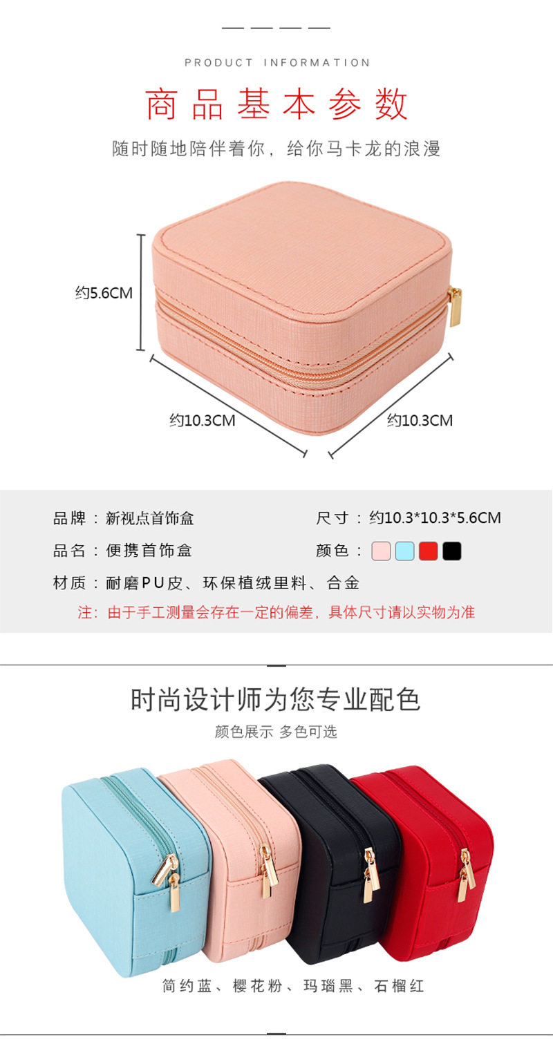 PU 가죽 이어링 케이스 detail 23