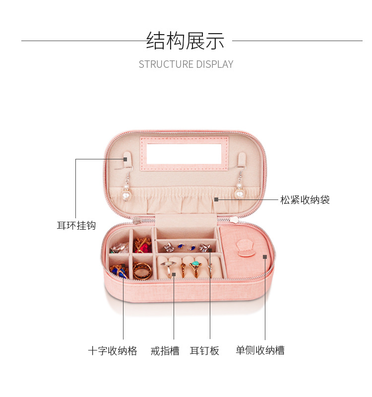 PU 가죽 주얼리 케이스 detail 10