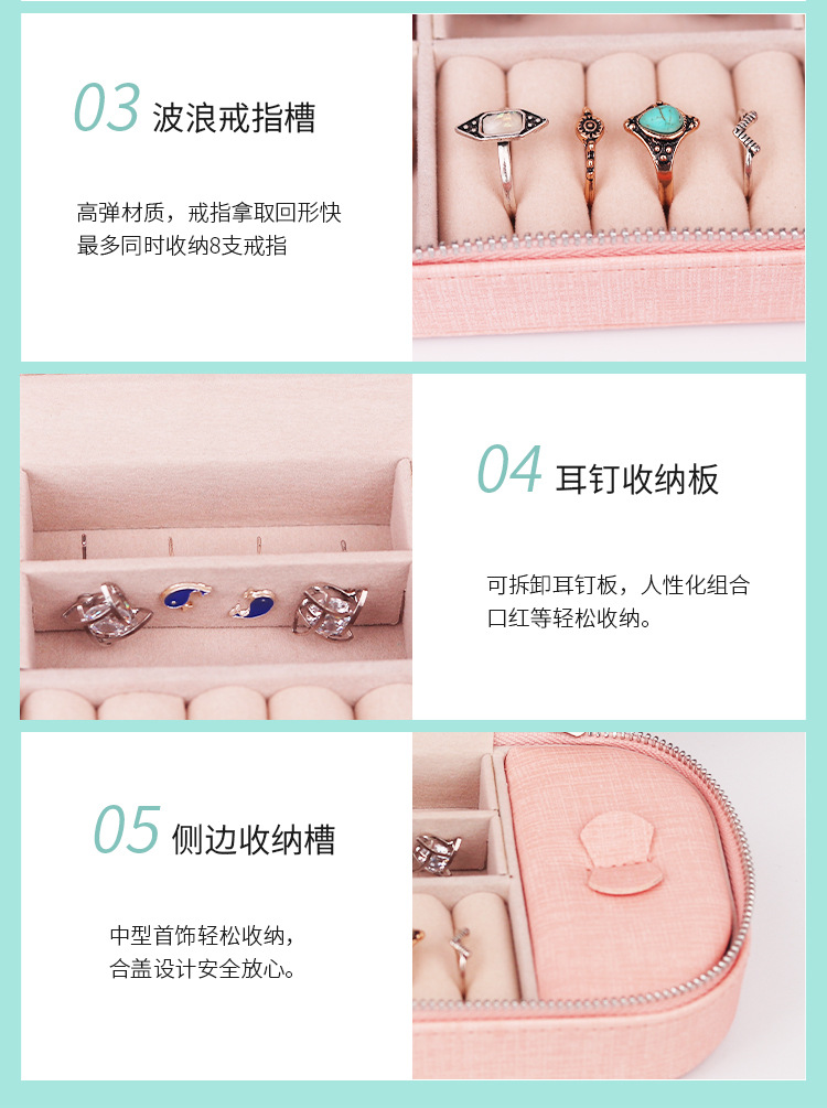 PU 가죽 주얼리 케이스 detail 12