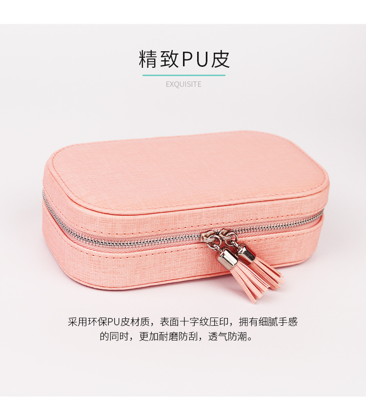 PU 가죽 주얼리 케이스 detail 13