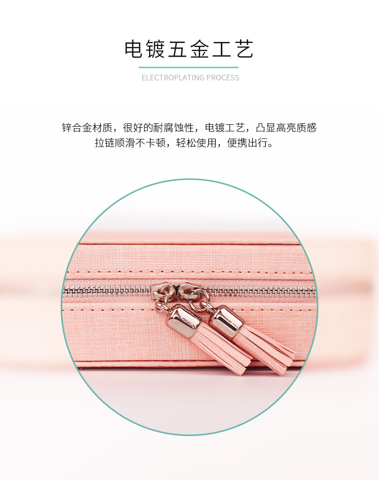 PU 가죽 주얼리 케이스 detail 14