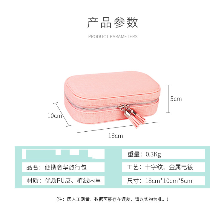 PU 가죽 주얼리 케이스 detail 16