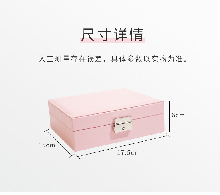 PU 가죽 이어링 케이스 detail 13