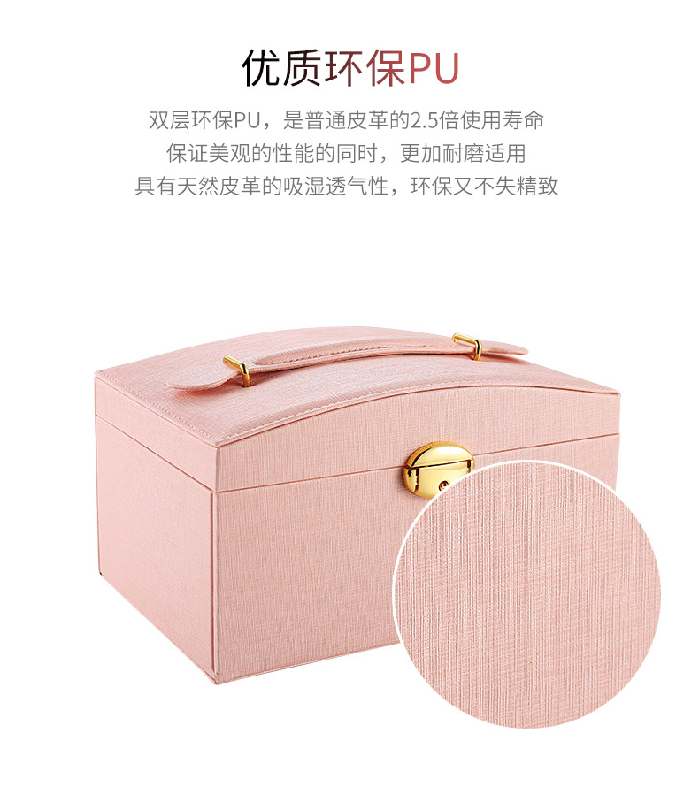 Футляр для браслетов из PU-кожа detail 5