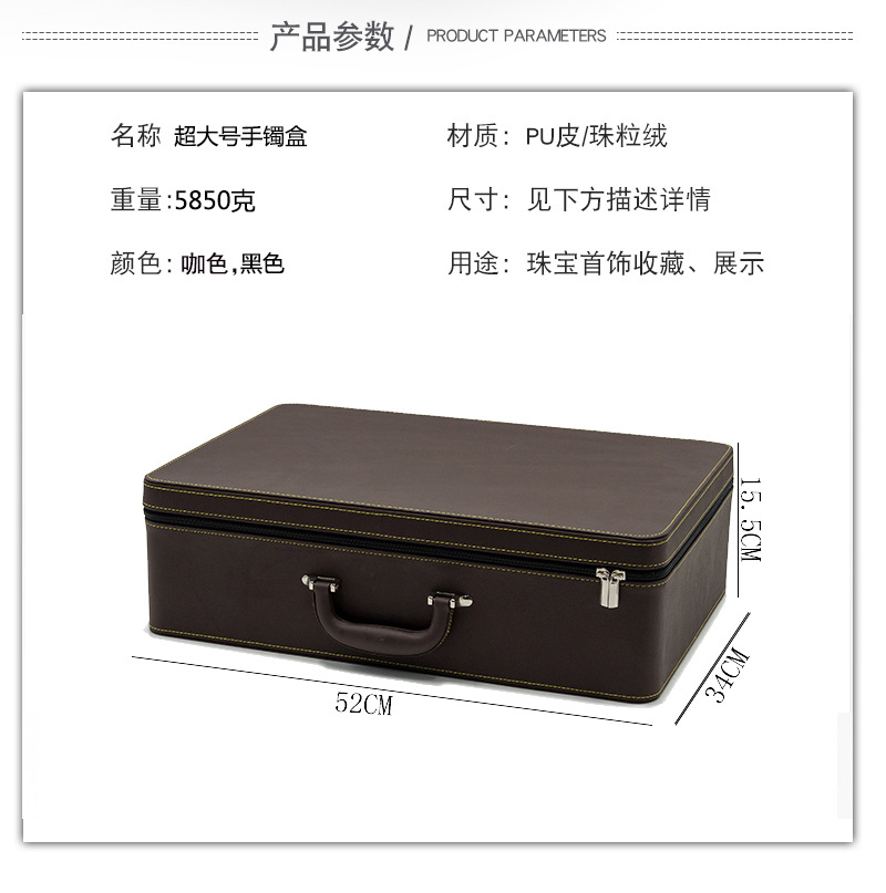 PU Leather Jewelry Case detail 2