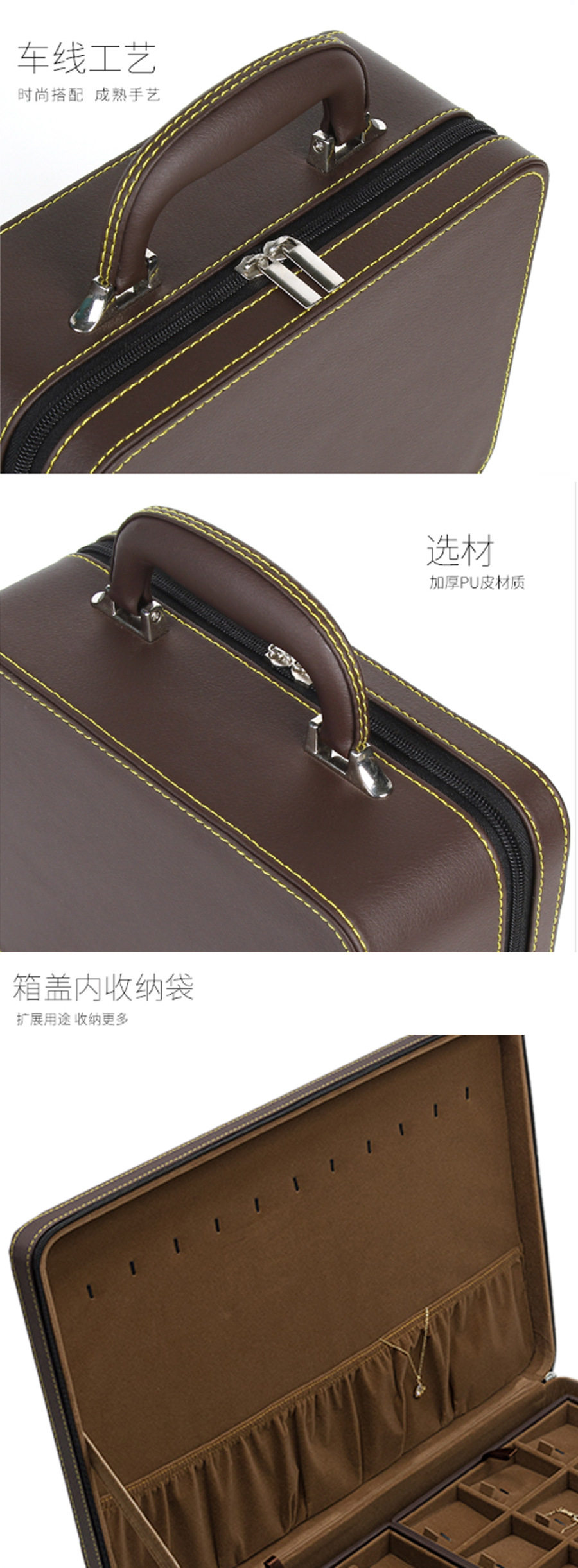高档PU皮珠宝首饰收纳箱戒指项链多层收纳手提箱吊坠展示收纳盒 detail 3