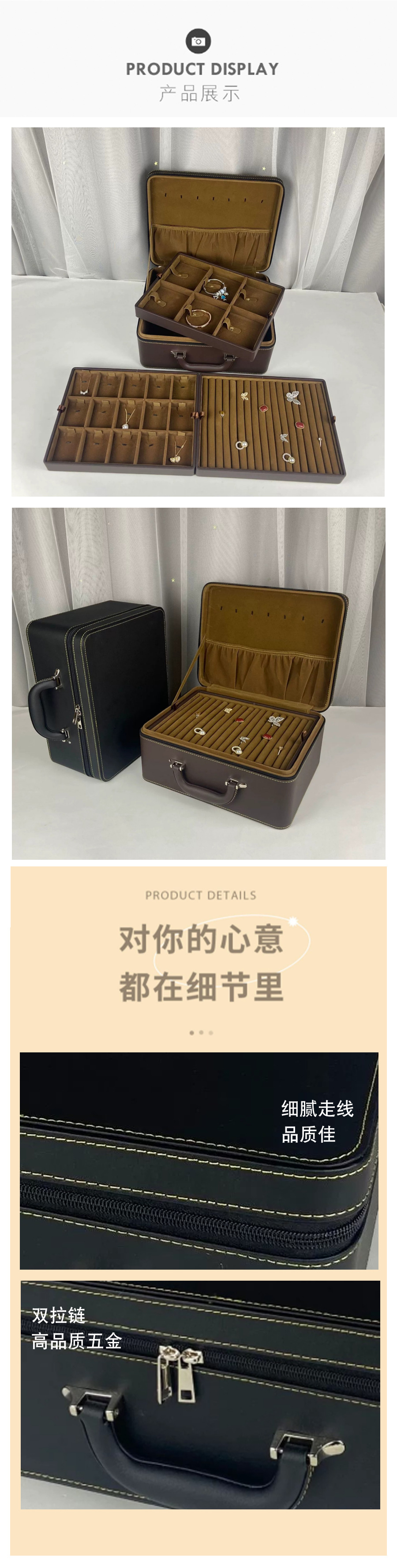 高档PU皮珠宝首饰收纳箱戒指项链多层收纳手提箱吊坠展示收纳盒 detail 5