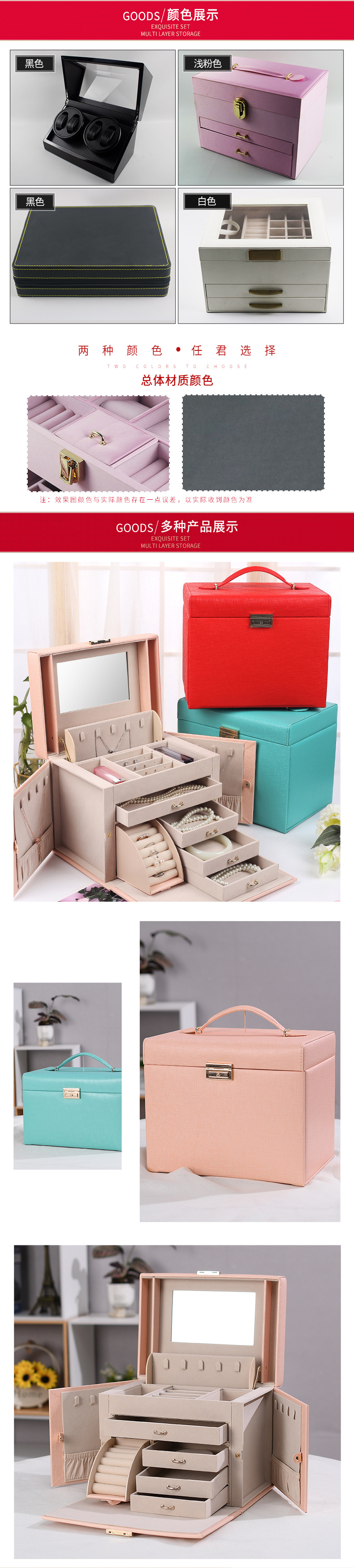 원단 시계 케이스 detail 5