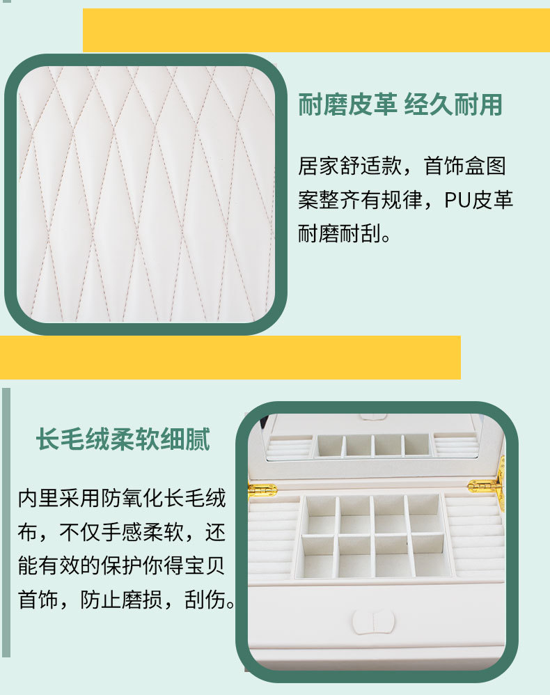革 주얼리 케이스 detail 7