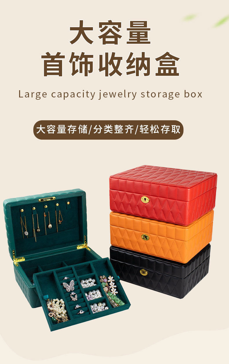 复合材料 주얼리 케이스 detail 3