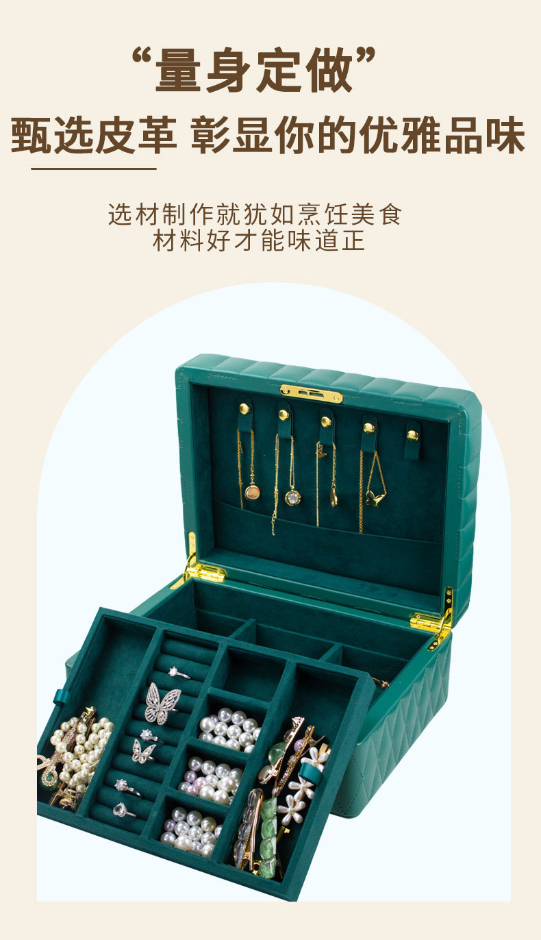 复合材料 주얼리 케이스 detail 5